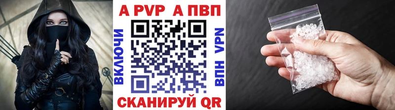 Alpha-PVP СК  как найти закладки  Темрюк 