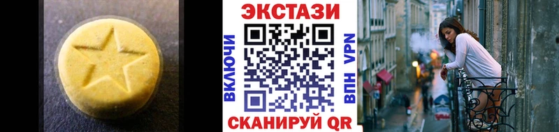 закладки  Темрюк  Ecstasy диски 