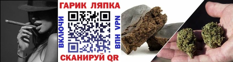 Гашиш индика сатива  ОМГ ОМГ зеркало  Темрюк  как найти закладки 