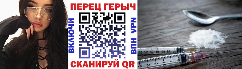 Героин VHQ  Темрюк 