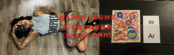 тгк Покровск
