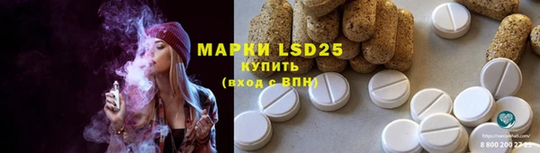 мдма Лиски