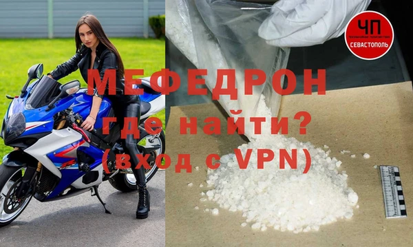 мдма Лиски