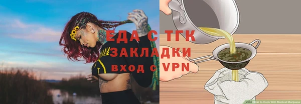 MESCALINE Липки