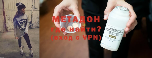 мдма Лиски
