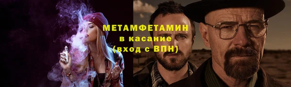 мяу мяу кристалл Покачи