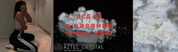 MESCALINE Липки