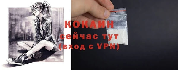 мдма Лиски