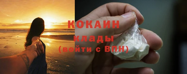 мдма Лиски