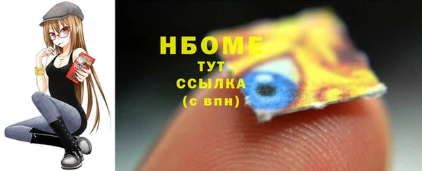 MESCALINE Липки