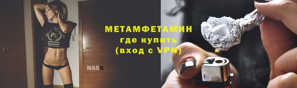 мдма Лиски