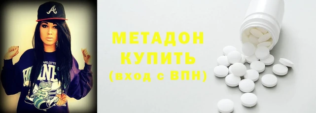 кокаин колумбия Протвино