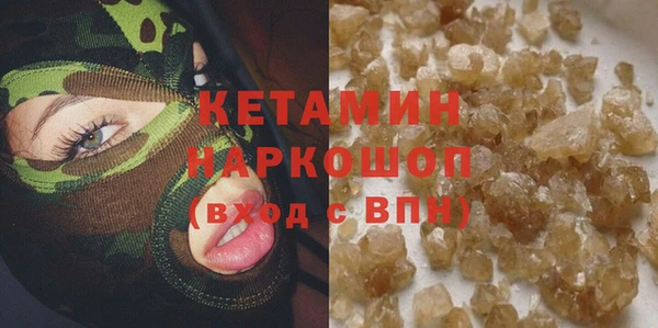 мдма Лиски