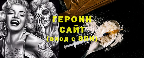 мдма Лиски