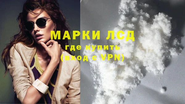 альфа пвп Домодедово