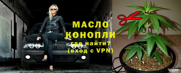 мдма Лиски