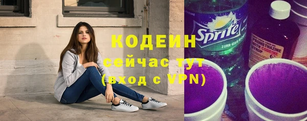 мдма Лиски
