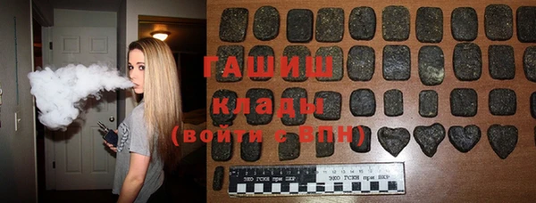 мдма Лиски