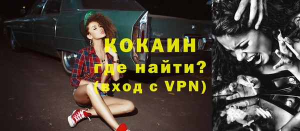 мдма Лиски