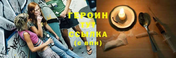мдма Лиски