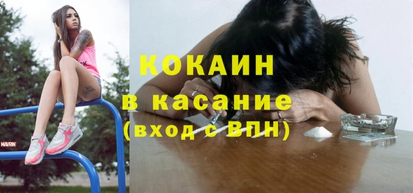 мдма Лиски