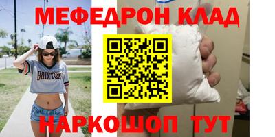 молекула духа Бийск