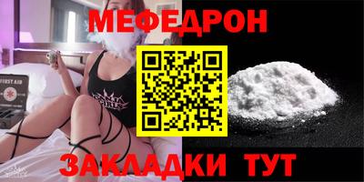 молекула духа Бийск