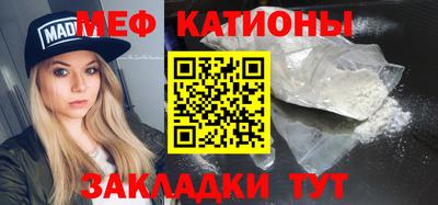 молекула духа Бийск