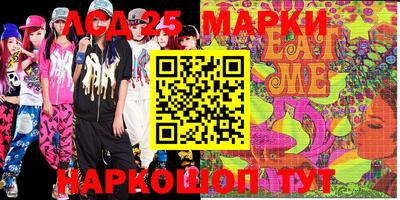 мдпв Берёзовский