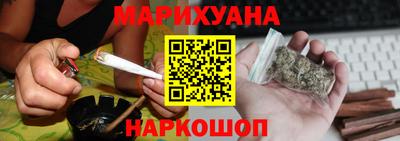 молекула духа Бийск