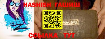 молекула духа Бийск