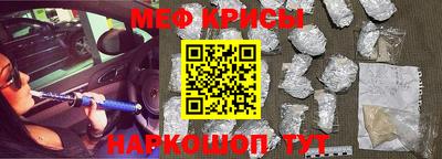 молекула духа Бийск