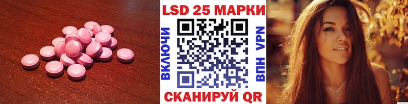 LSD-25 экстази ecstasy  Темрюк 