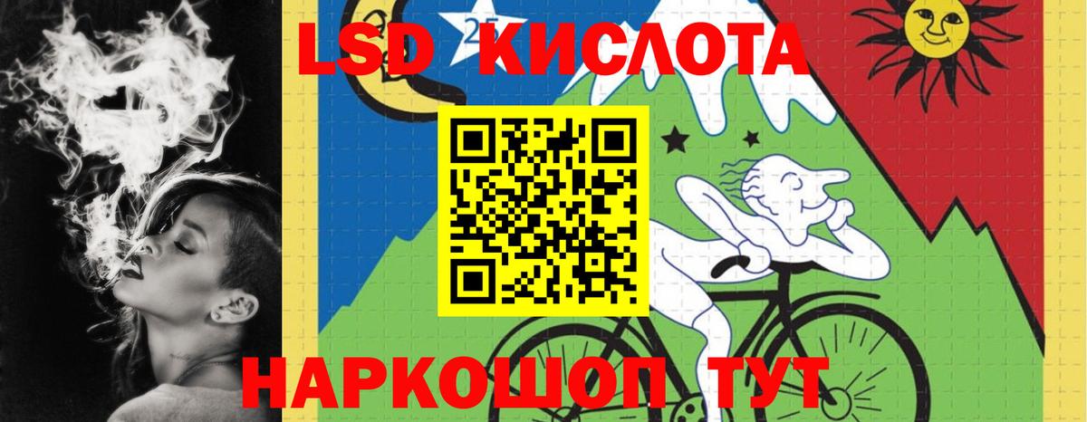 ГАШИШ  Cocaine  ЭКСТАЗИ  Меф кристаллы  Гашиш  Темрюк  Каннабис  Alpha-PVP СК   Бошки Шишки 