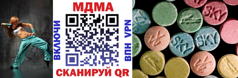 наркота  Темрюк  MDMA VHQ 