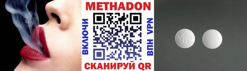 наркота  MEGA сайт  Метадон кристалл  Темрюк 