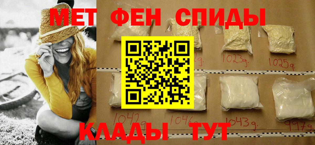 Метамфетамин кристалл  Метамфетамин кристалл  Темрюк 