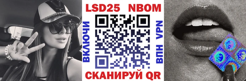 Марки NBOMe 1,8мг  МЕГА tor  Темрюк 
