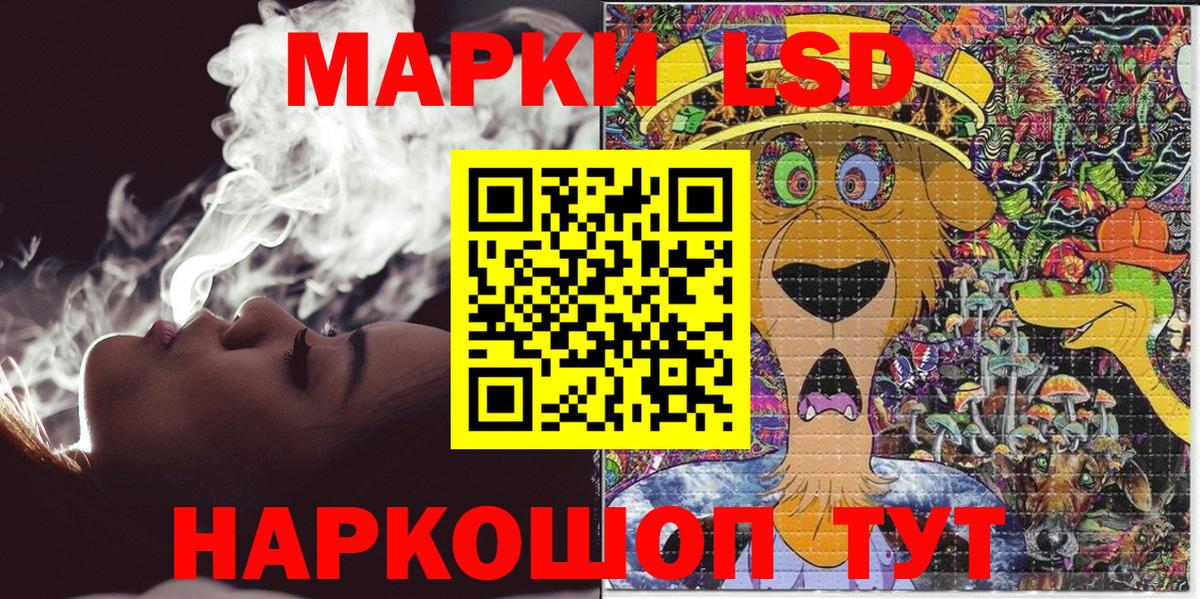 Марки N-bome 1500мкг Темрюк