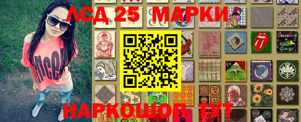 Марки N-bome 1500мкг  Темрюк  купить наркотик  Марки N-bome 1500мкг 