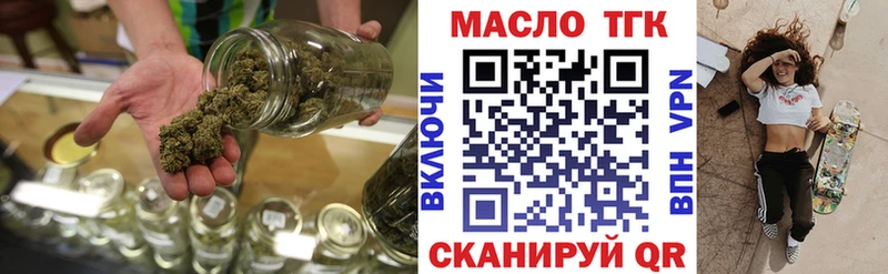 Дистиллят ТГК Wax  МЕГА tor  Темрюк 