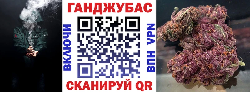 Конопля Ganja  OMG ССЫЛКА  Темрюк 