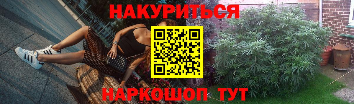 Канабис тримм  Темрюк  Бошки Шишки MAZAR  Конопля VHQ 